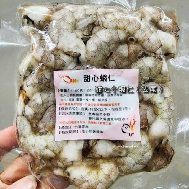 鮮味工坊