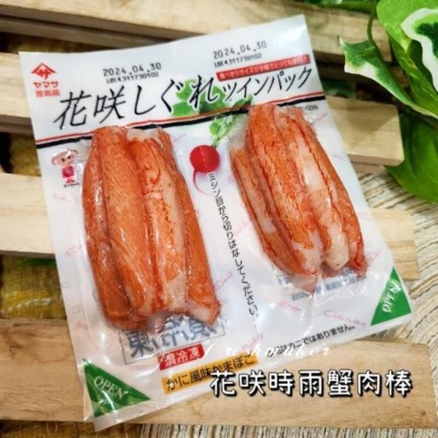 鮮味工坊