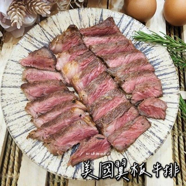 鮮味工坊