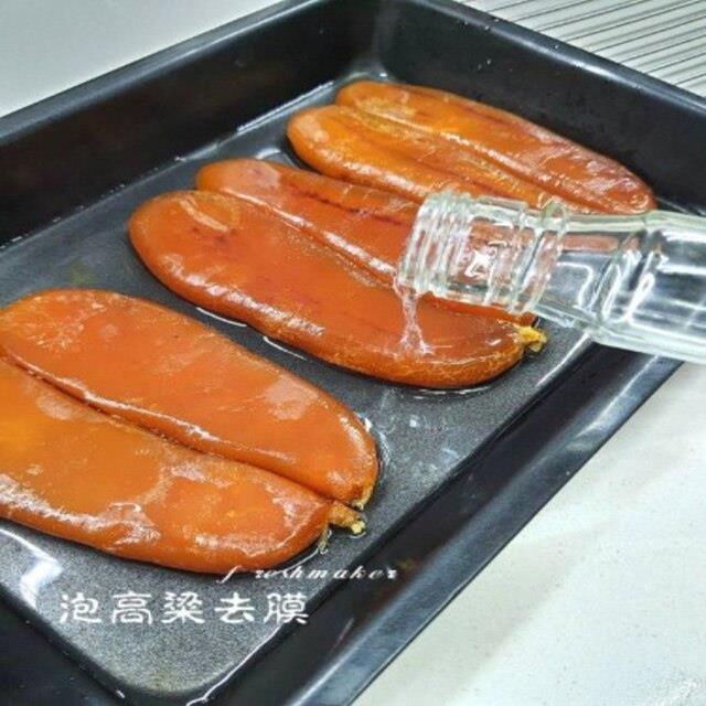 180頂級烏魚子(薄鹽、即食),鮮味工坊