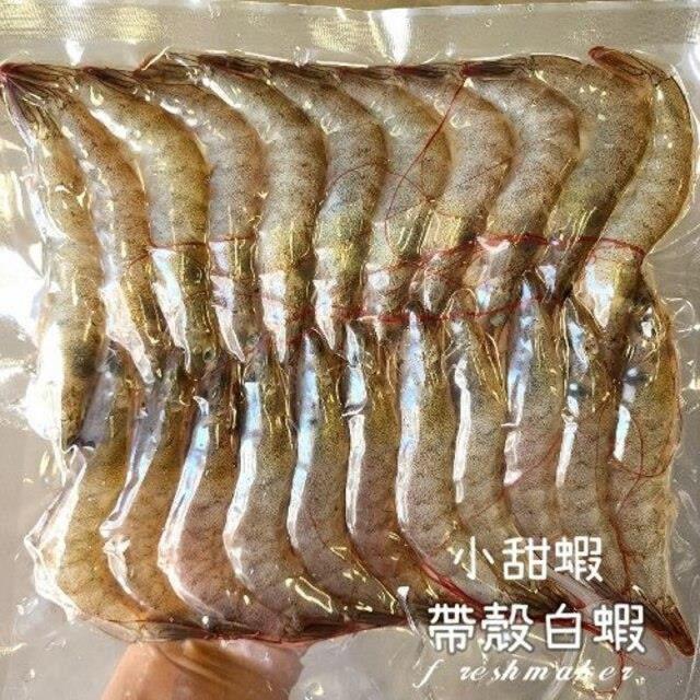 鮮味工坊