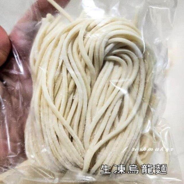 鮮味工坊