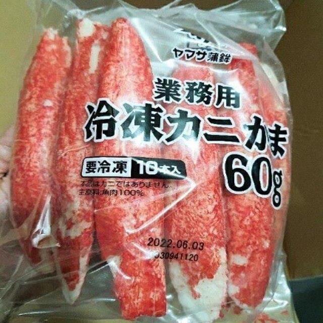 鮮味工坊