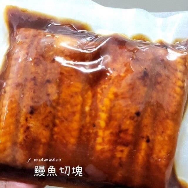 鮮味工坊