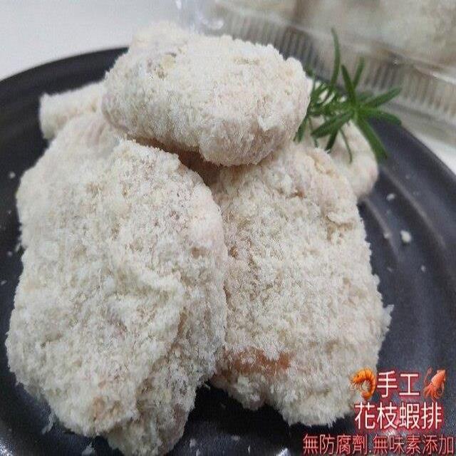 鮮味工坊