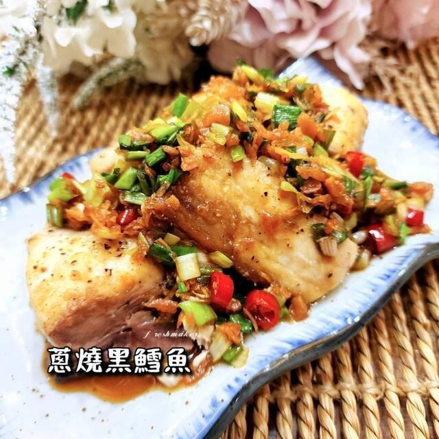鮮味工坊,南極黑鱈魚魚排