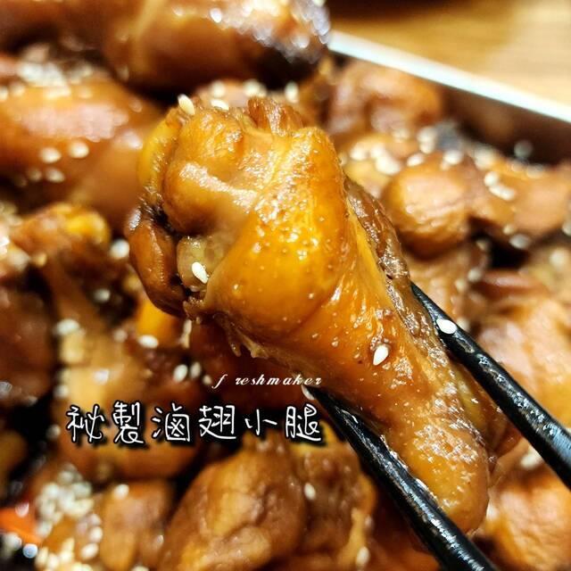 鮮味工坊,秘制滷雞小腿(原味)