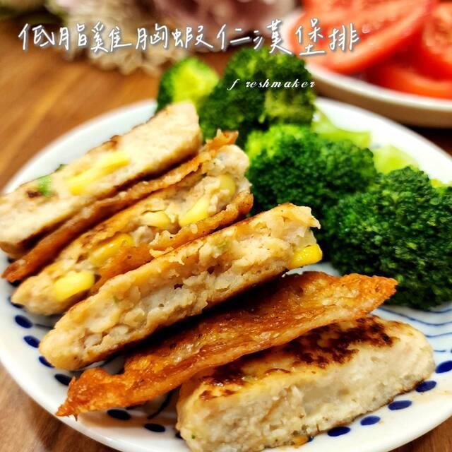 低脂雞胸蝦仁漢堡排  (減糖低脂),鮮味工坊