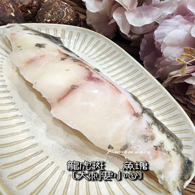 龍虎榜切塊〔生鮮〕有易挑起大刺,鮮味工坊
