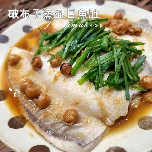 鮮味工坊,120無刺虱目魚肚(小) 個人份