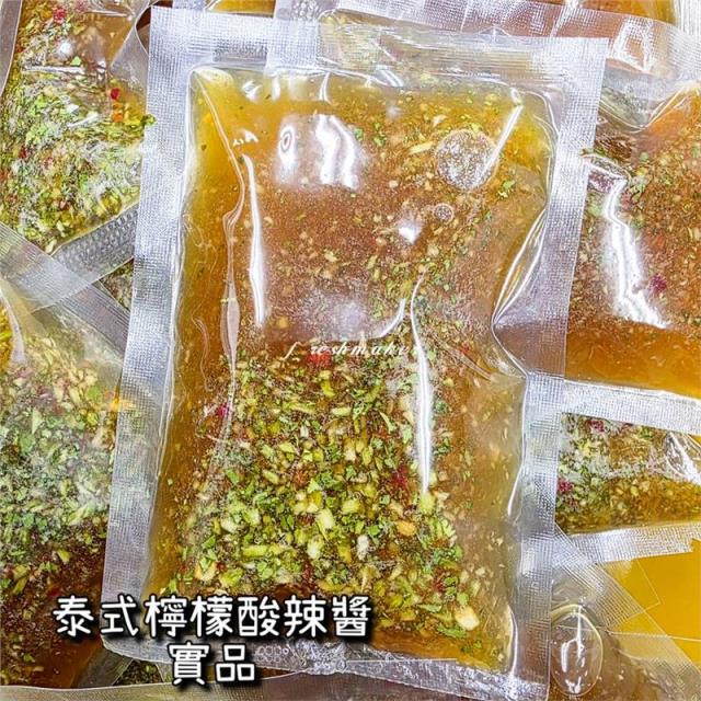 泰式檸檬酸辣醬 〔一組3包〕,鮮味工坊