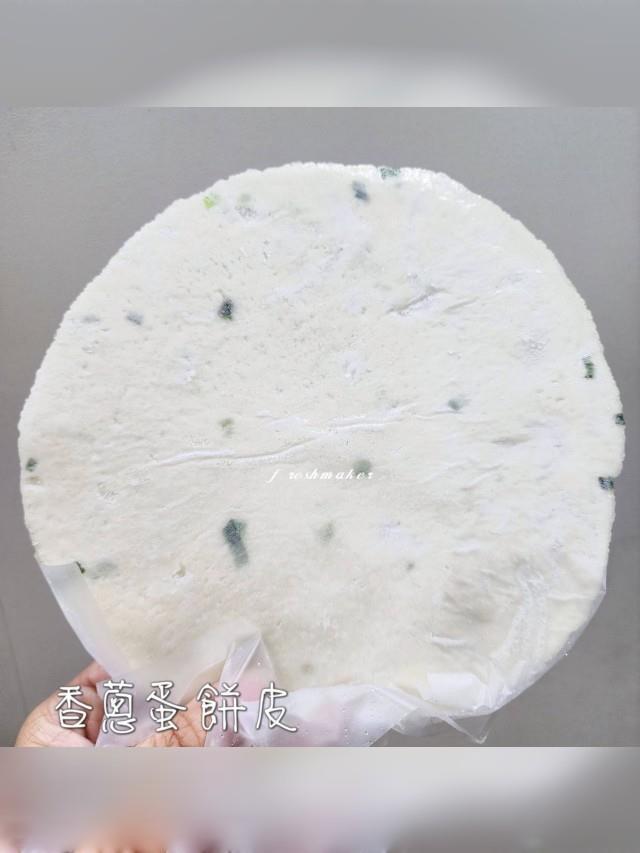 鮮味工坊,軟Q香蔥蛋餅皮