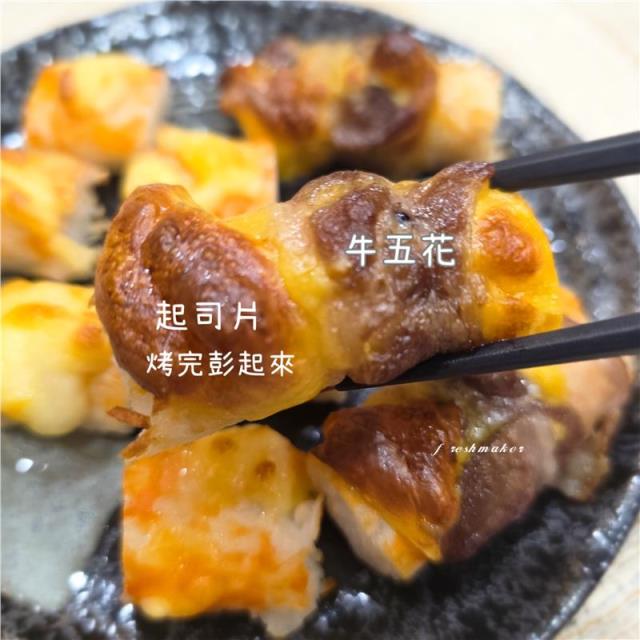 鮮味工坊
