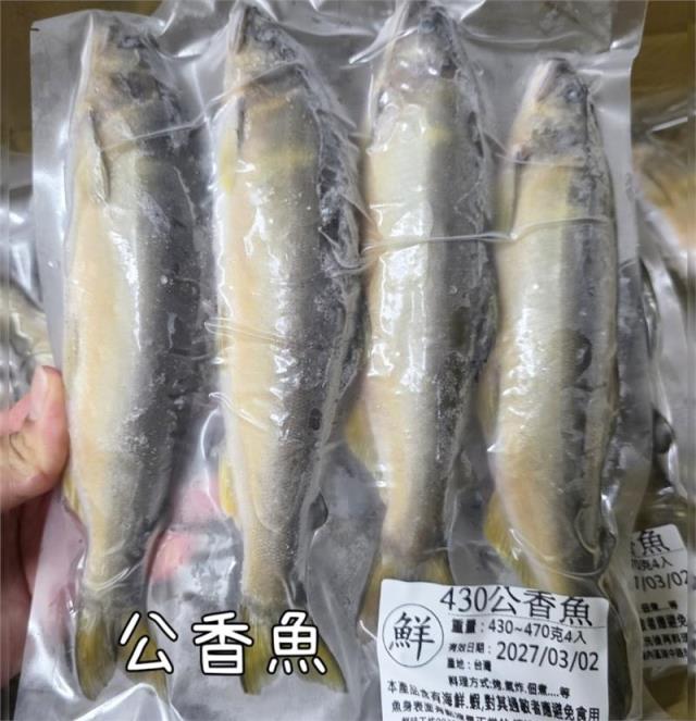 鮮味工坊,430宜蘭公香魚(生鮮 - 4隻一組)
