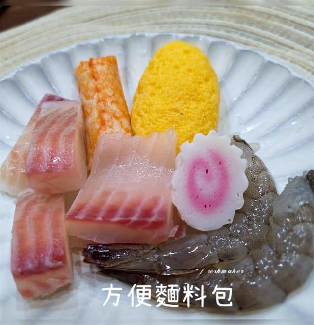 鮮味工坊,綜合麵料包〔生鮮〕