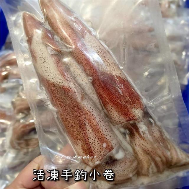 鮮味工坊
