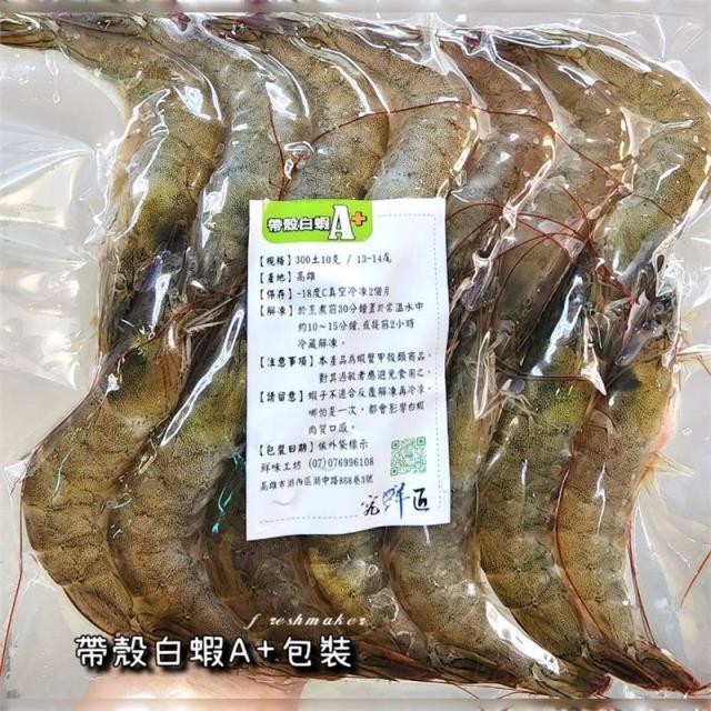 ✨️ 日常海鮮常備套餐✨️,鮮味工坊