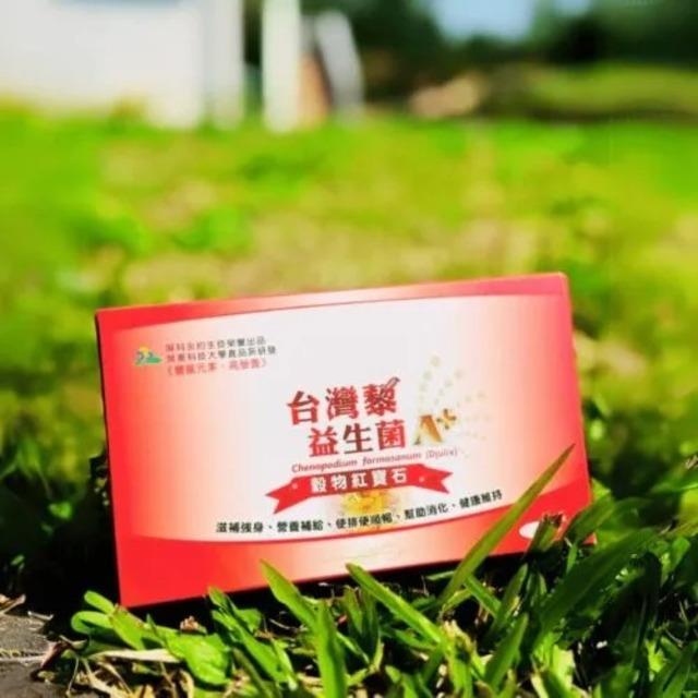 台灣藜益生菌-30入/盒（未稅）,鮮味工坊