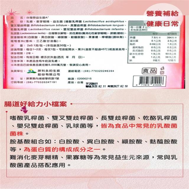 鮮味工坊