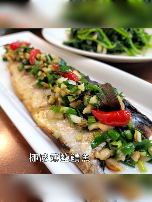 鮮味工坊,200XL挪威薄鹽鯖魚含運6片組