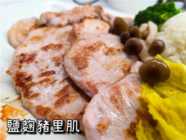 純粹鹽麴豬里肌肉片〔生醃〕,鮮味工坊