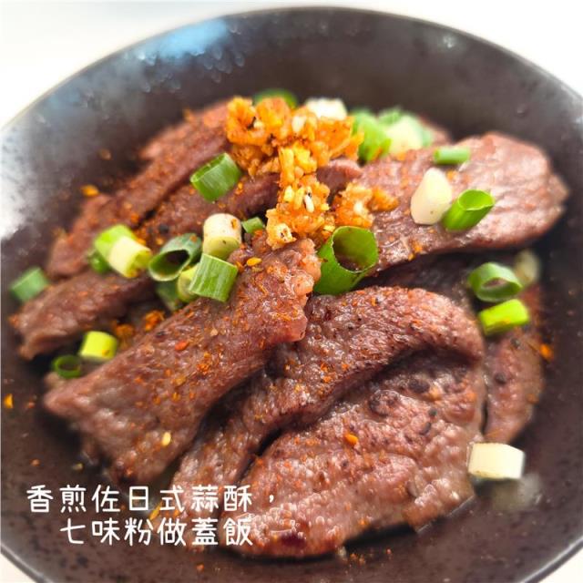 鮮味工坊,純粹鹽麴 熟成牛〔生醃〕