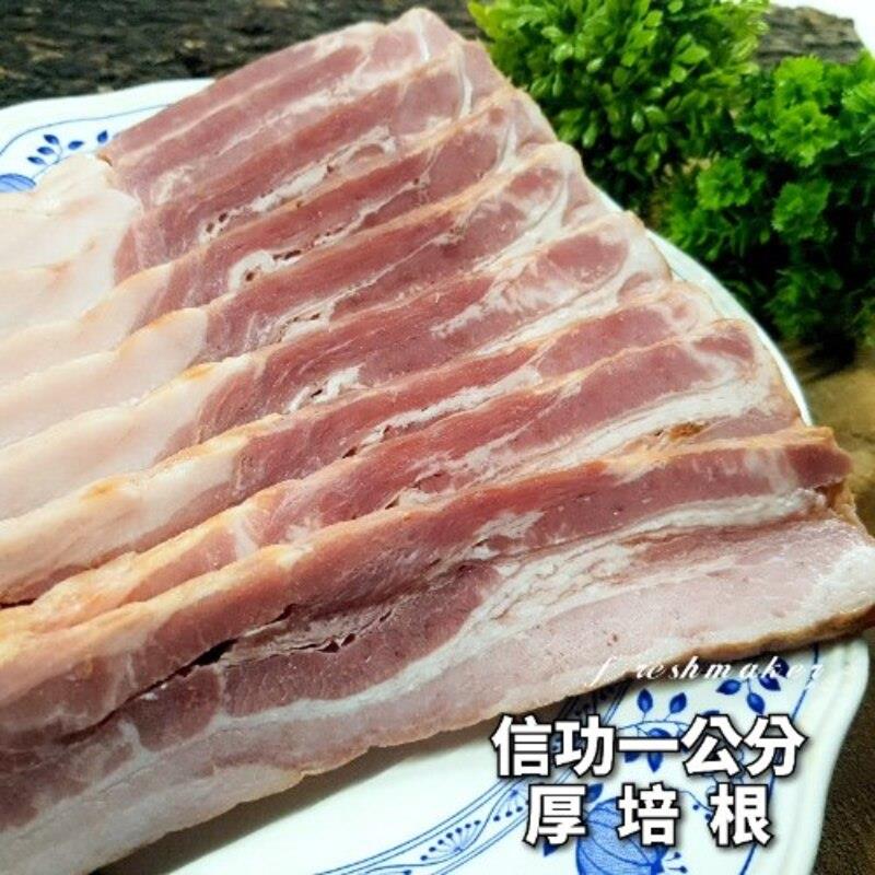 信功 厚培根,鮮味工坊