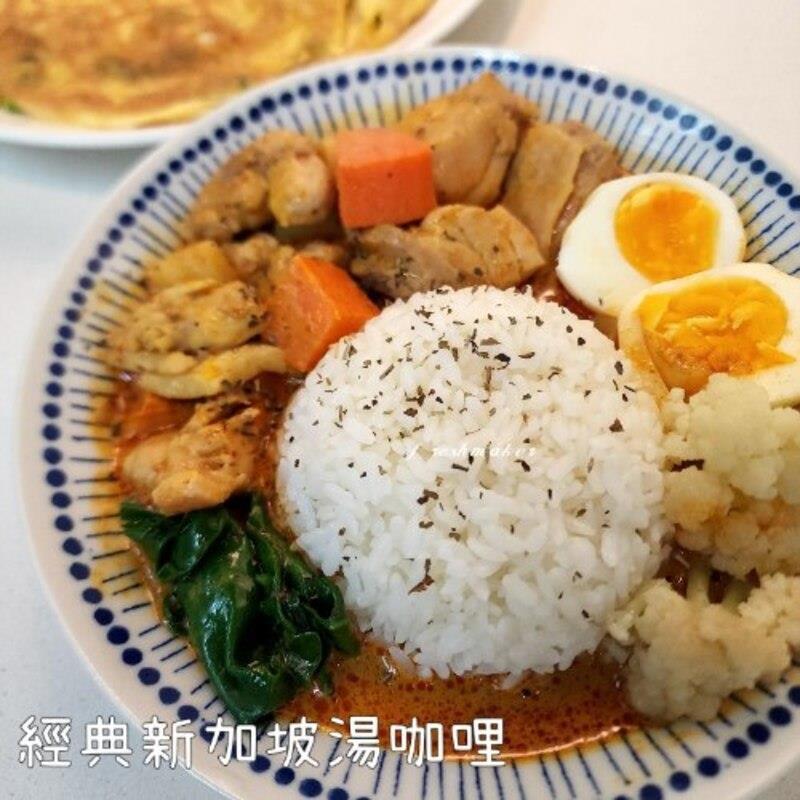 經典新加坡 湯咖哩 不辣,鮮味工坊