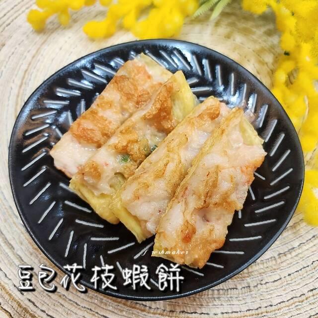 豆包花枝蝦餅〔低脂減糖〕,鮮味工坊