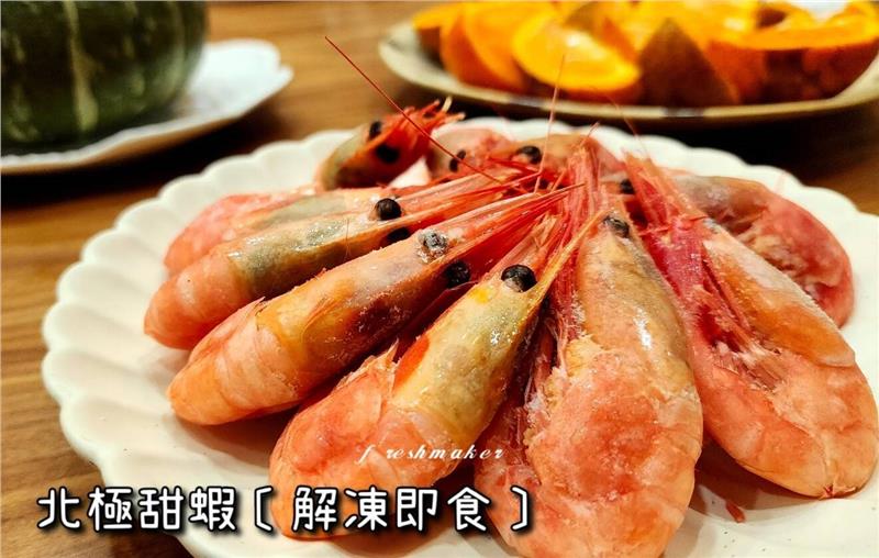北極甜蝦,鮮味工坊