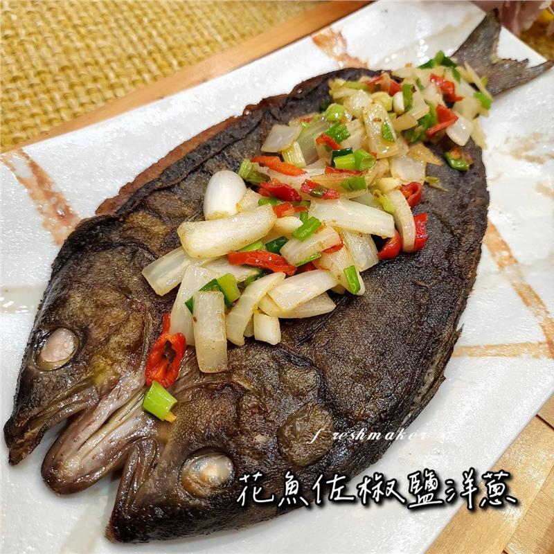 日本花魚一夜干,鮮味工坊