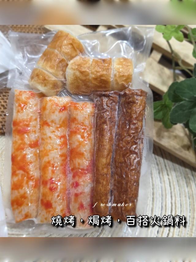日本精選燒烤焗烤佃煮火鍋料（3用）,鮮味工坊