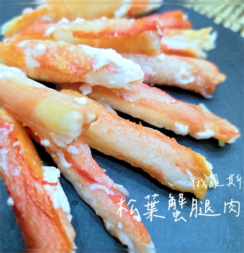 松葉蟹腿肉(生鮮)熟凍,鮮味工坊
