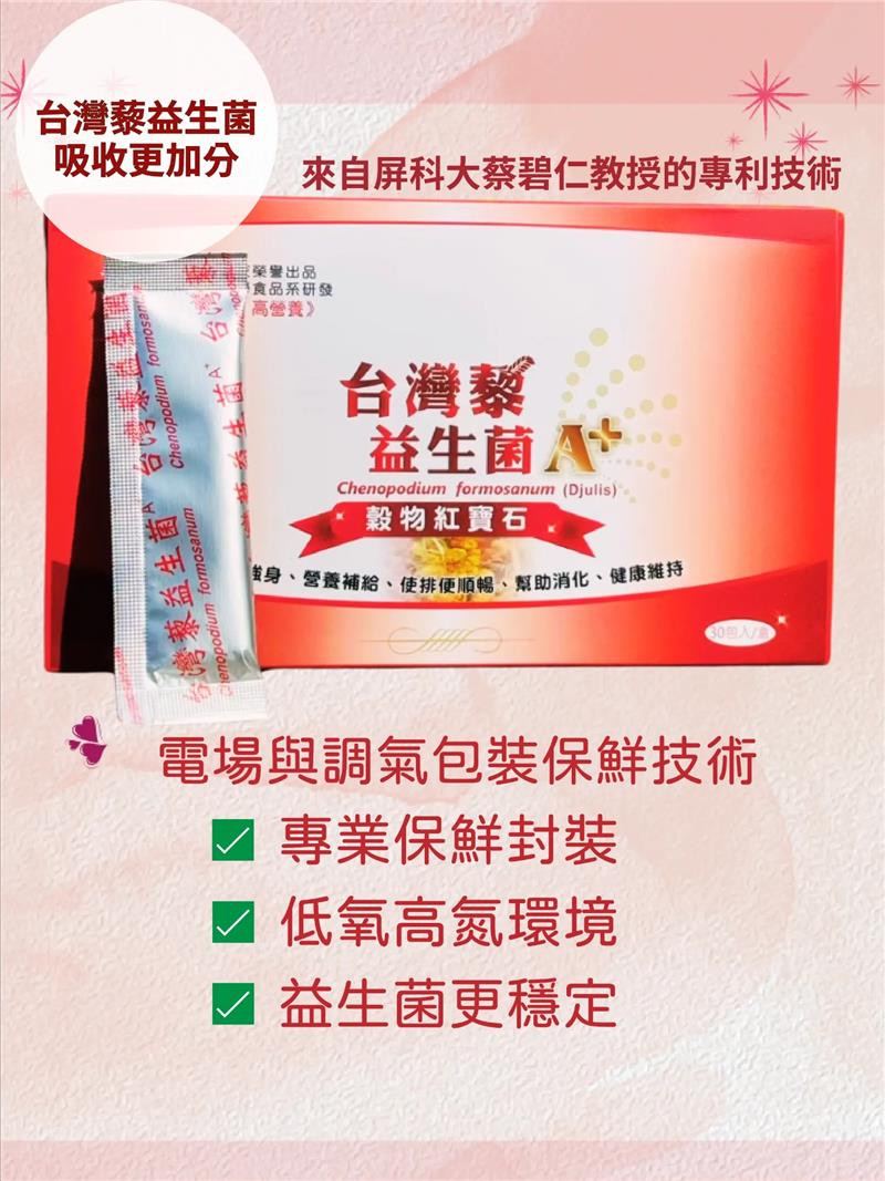 鮮味工坊