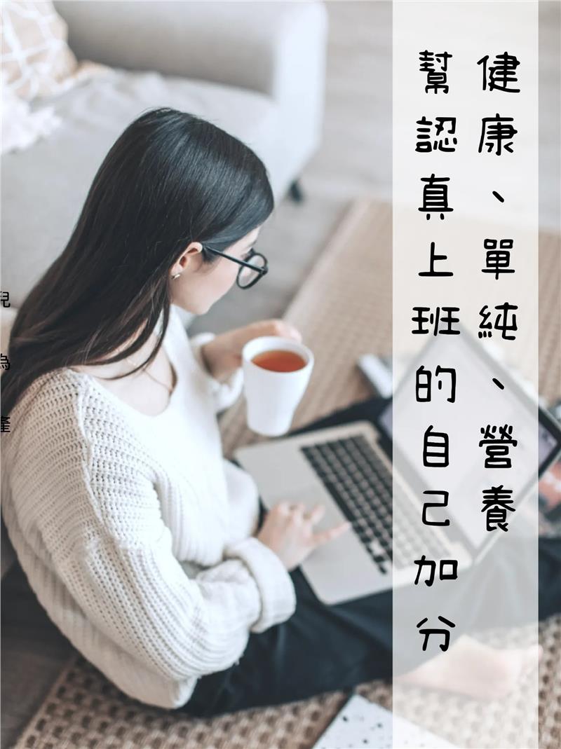 鮮味工坊